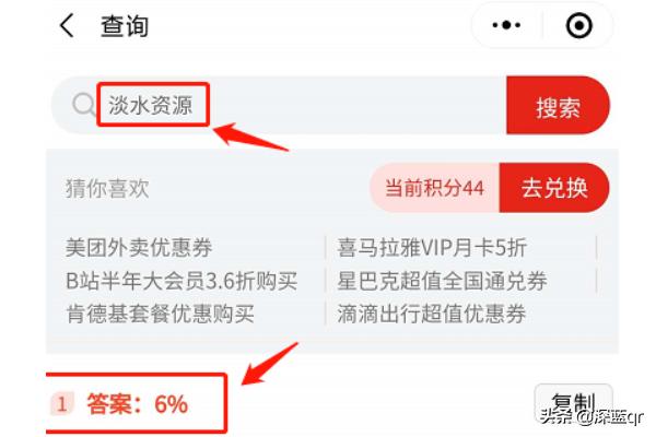 挑战答题助手app下载 挑战答题助手-第2张图片-随然AIR主题