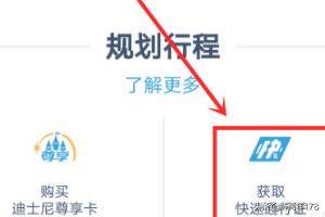 唐老鸭游戏攻略 唐老鸭游戏攻略大全  第5张