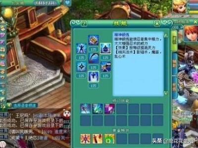 战盟战盟多益官网