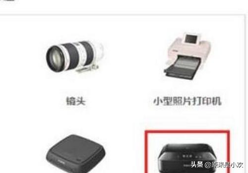 佳能MP288打印机怎么安装扫描驱动？：mp288驱动