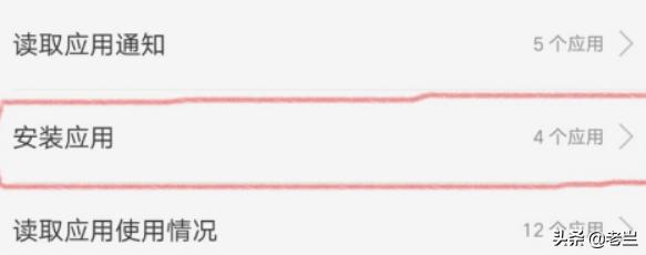 qq app 开发