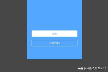 app开发流程图