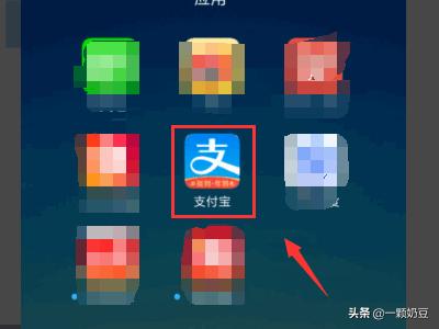 支付宝注册（支付宝注册地址）