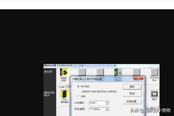 app接口开发