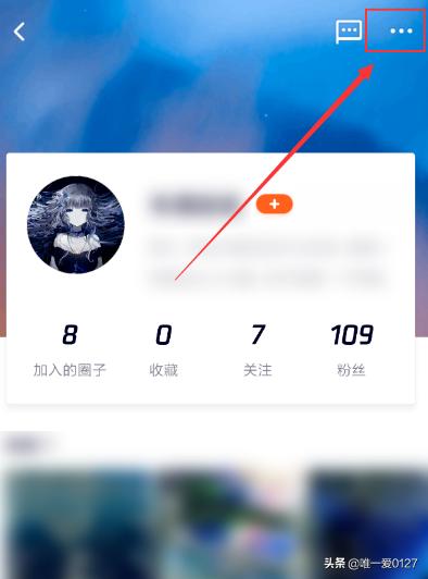 英雄联盟怎么拉黑好友英雄联盟怎么拉黑好友