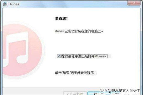 电脑软件卸载不掉怎么解决（电脑软件卸载不了该怎么办）