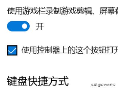 win10自带录屏怎么用（win10 自带录屏功能）