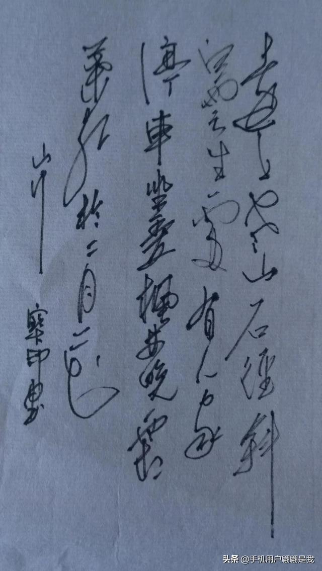 有力量的草书字体
