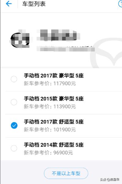 怎么买车险最划算和最实用支付宝怎么在线买车险？支付宝买车险注意事项？