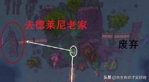 达纳苏斯怎么去暴风城