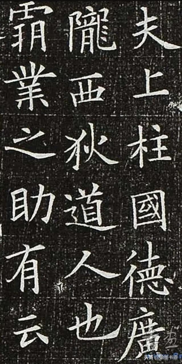 小篆字体盲人摸象