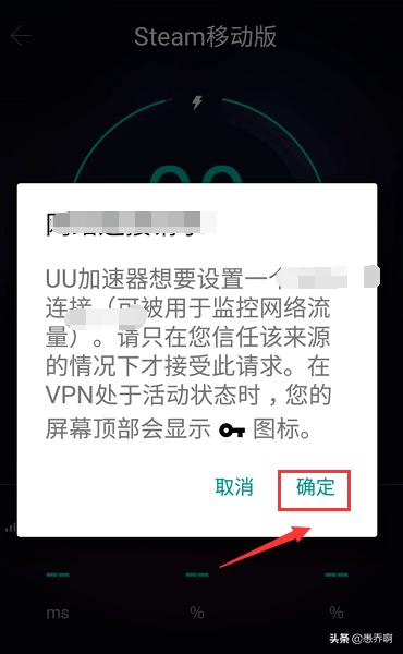 Steam手机客户端怎么下载使用