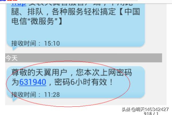 手机网页（手机怎么上电脑版的网页？）