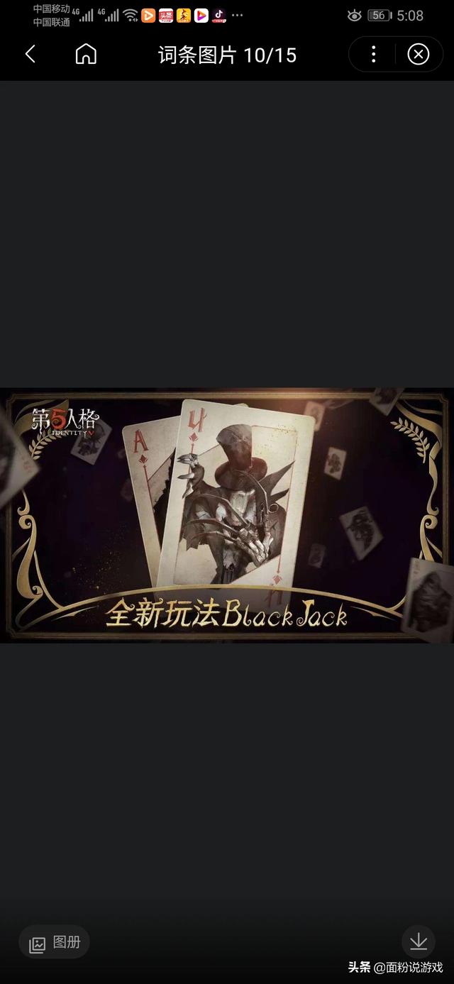 第五人格怎么玩第五人格玩法攻略