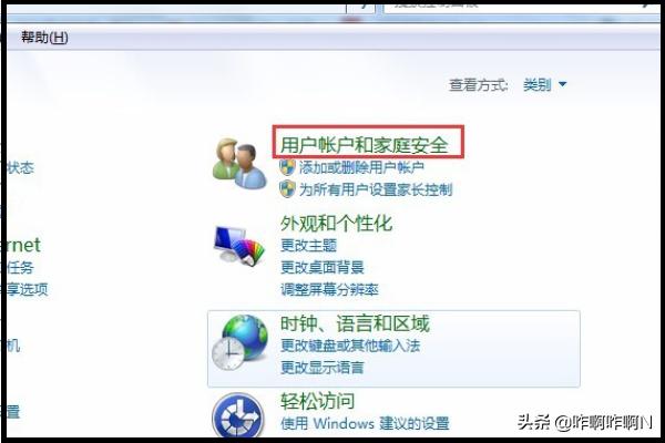 Win10无法访问局域网其它电脑怎么办-win10无法访问局域网其它电脑怎么办啊