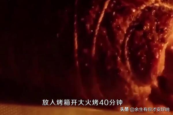 美食家常菜烤箱烤肉做法(图24)
