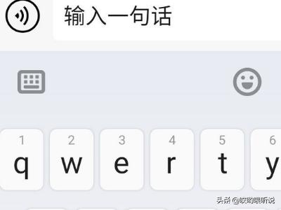 微信群发信息微信群发信息应该怎么发