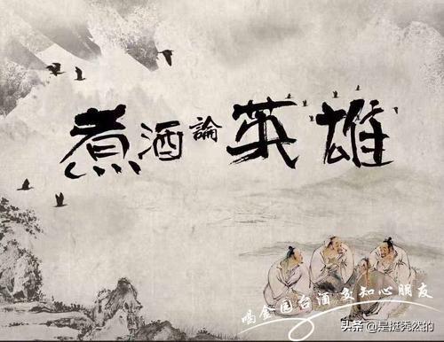 成语什么琴煮鷔_成语故事简笔画(3)