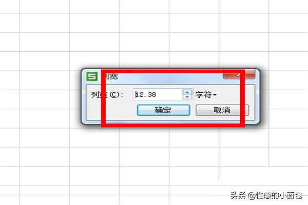 表格行高怎么设置word文档表格行高怎么设置