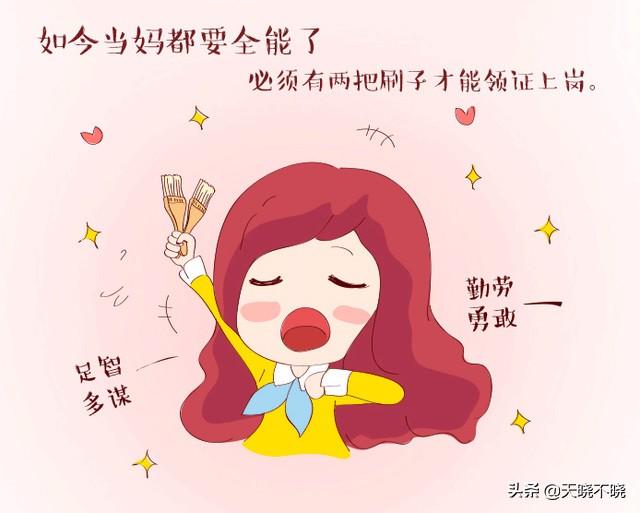 在海外生活宝妈工资多少，在海外生活宝妈工资多少钱