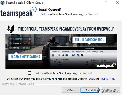 teamspeak下载-teamspeak下载页面打不开