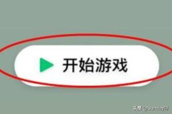 下载跳一跳下载跳一跳免费版