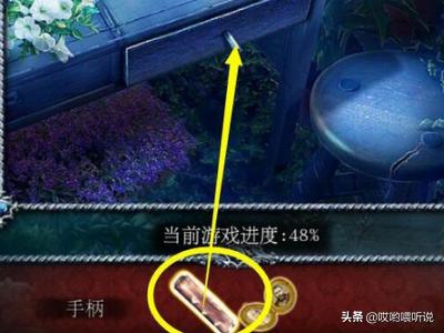 逃脱25间攻略 密室逃脱25逃出现代房间  第5张