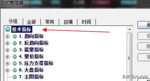怎样查看股票即时排名