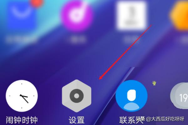 iQOO如何熄屏状态如何快捷打开扫一扫？：打开扫一扫