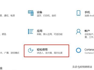 [键盘控制鼠标移动]键盘怎么移动光标？