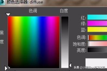 3d不锈钢材质（3D不锈钢材质怎么调？）
