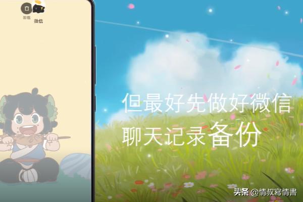 微信清理缓存微信清理缓存聊天记录还在吗