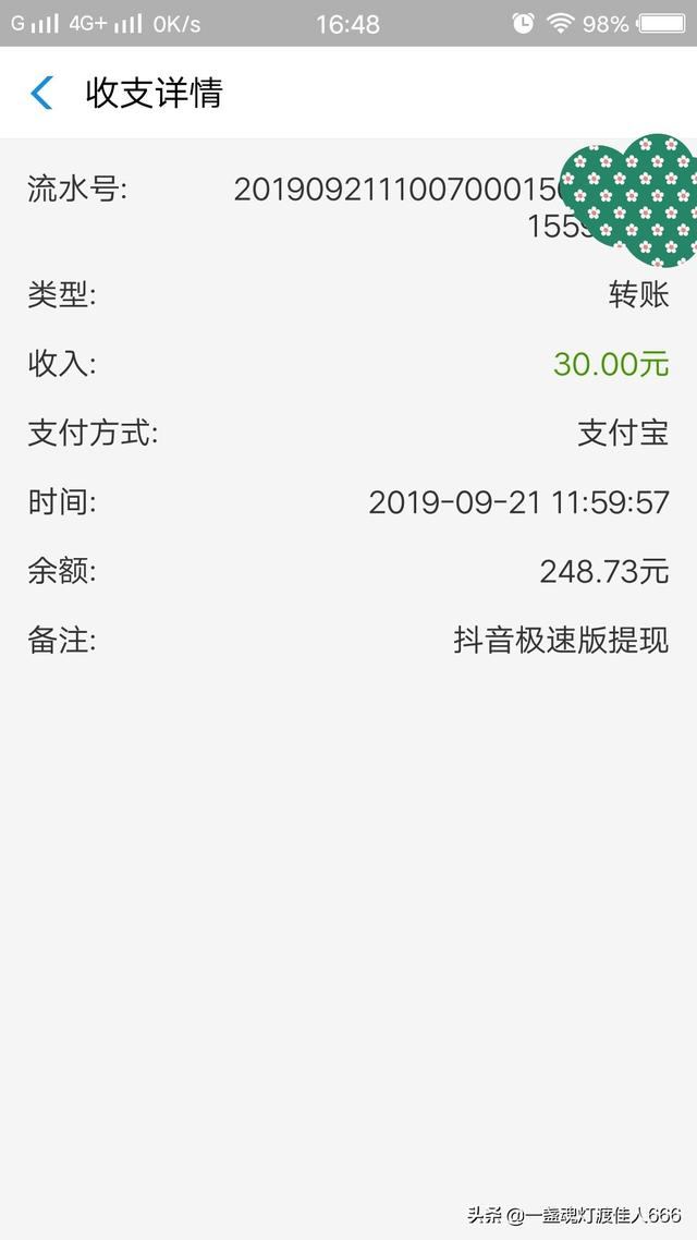 大学生如何创业从零开始 从零开始创业先干什么？