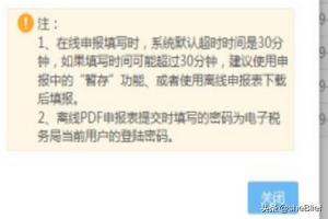 国家税务总局网：便捷在线办税，减少繁琐步骤，税务在线办理