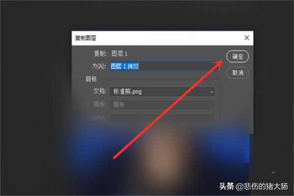 证件照换底色ps证件照换底色ps头发边缘