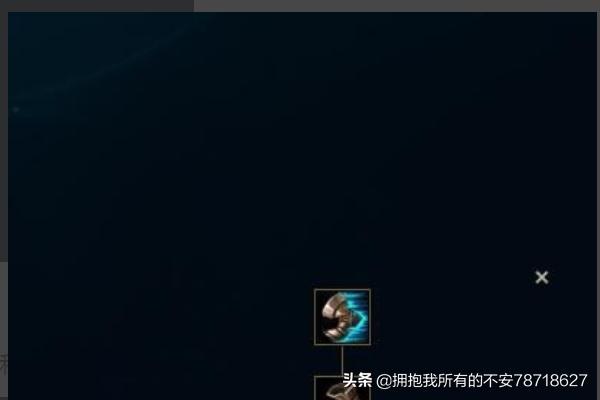 lol出装基本常识2020 lol出装攻略-第20张图片-Game优搜