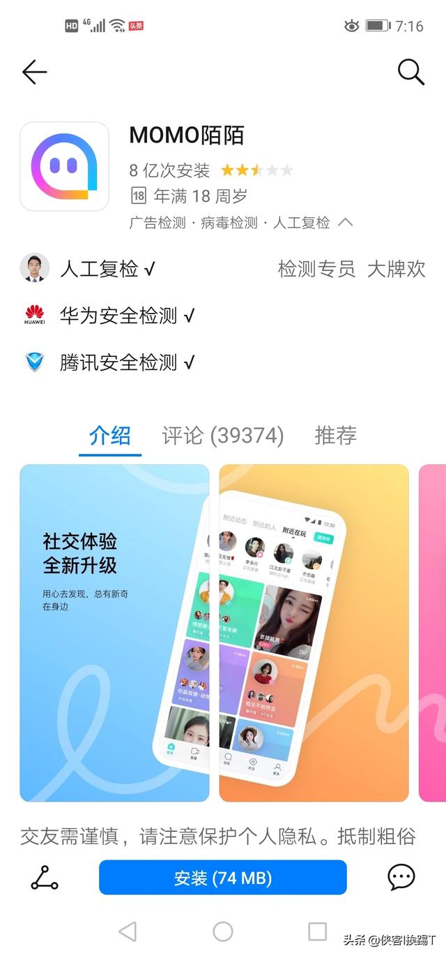 AI人生照片火辣放送