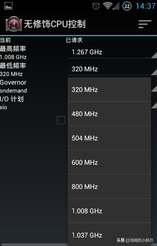 华为手机如何超频？：手机超频