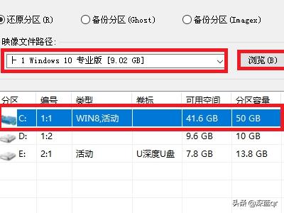 深度系统u盘安装教程（深度u盘安装win7系统步骤）