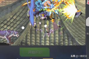 三国战记修改器 三国战纪无限元宝修改器-第2张图片-随然AIR主题