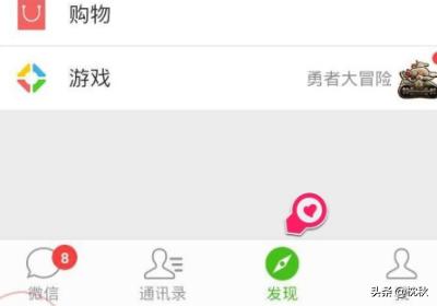 微信朋友圈分享的链接如何查看及发送给朋友呢