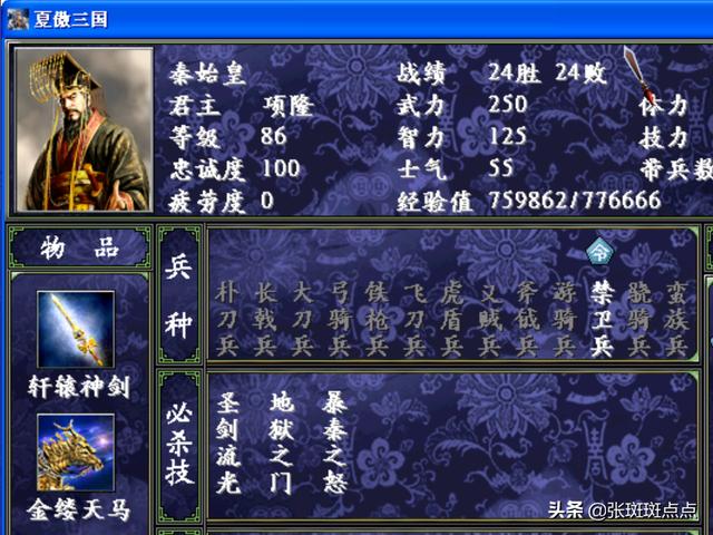 明月传奇 陈晓赵丽颖新剧明月传奇-第3张图片-春华游戏网