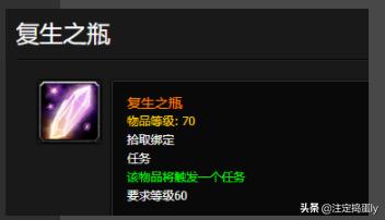 源质锭需要什么材料 源质锭-第2张图片-春华游戏网