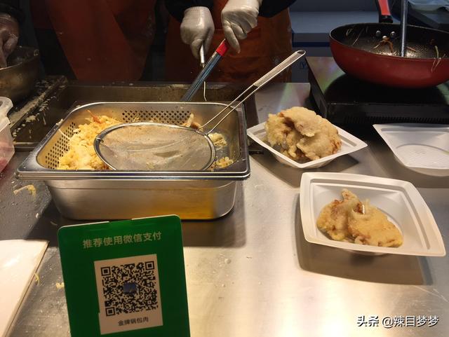 想在沈阳市做美食怎么做
