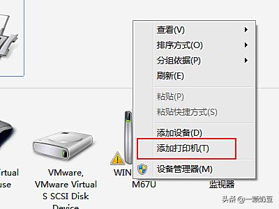 [链接打印机]ctrl+什么是连接打印机？