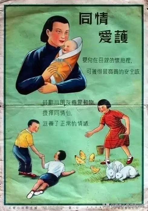 父母怎么在家给孩子做早教