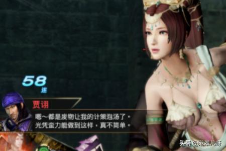 真三国无双7秘武（真三国无双7猛将传赤秘武怎么得？）