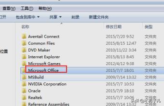 office2013免费版下载-office2013免费版下载 官方完整版