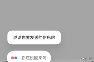 怎么使用小爱同学发送微信？k40红米使用说明书？