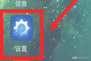 VIVO手机如何下载免费字体？